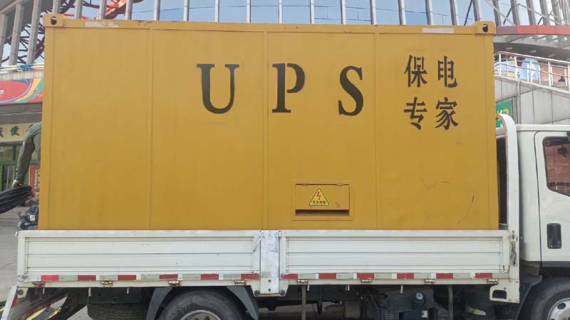 江汉怎样判断柴油发电机组和UPS电源的配合工作是否正常？